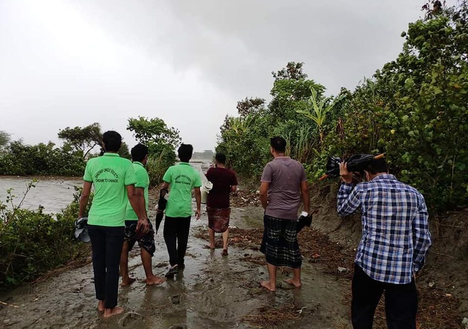 সমুদ্র উপকূলীয় অঞ্চলে সর্বসাধারনের সচেতনতা বৃদ্ধি